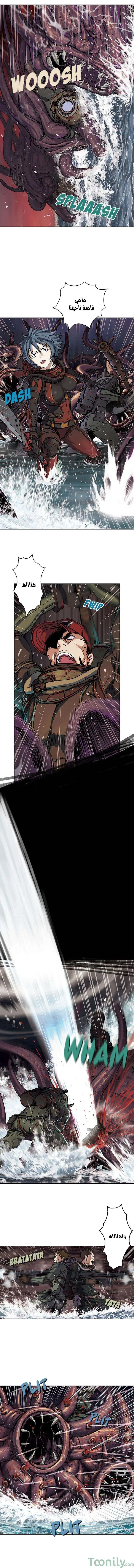 Read Leviathan AR Manga Online