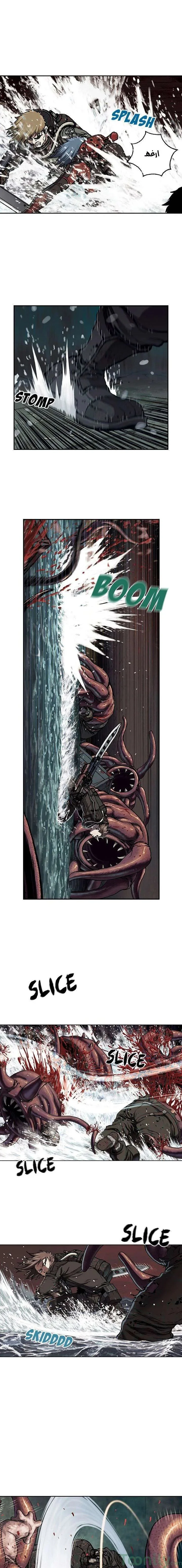 Read Leviathan AR Manga Online