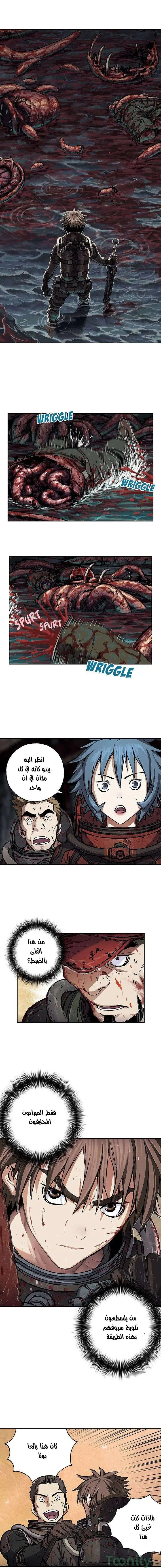 Read Leviathan AR Manga Online