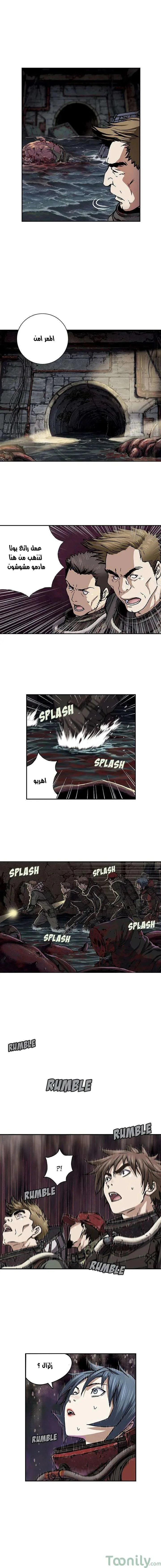 Read Leviathan AR Manga Online