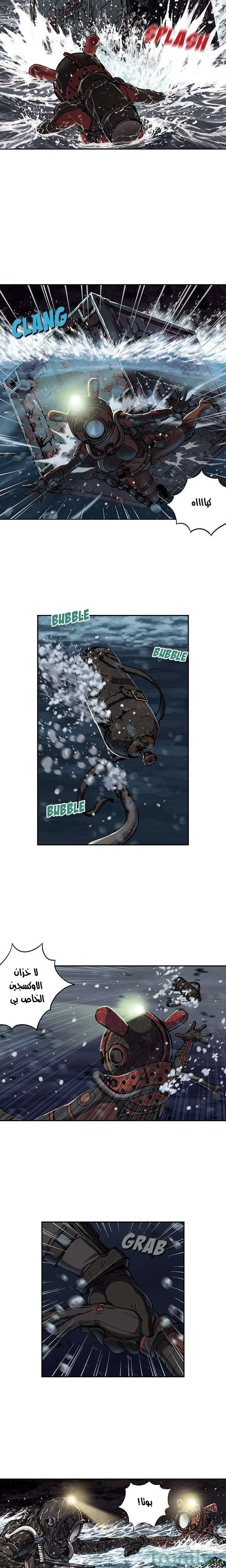 Read Leviathan AR Manga Online