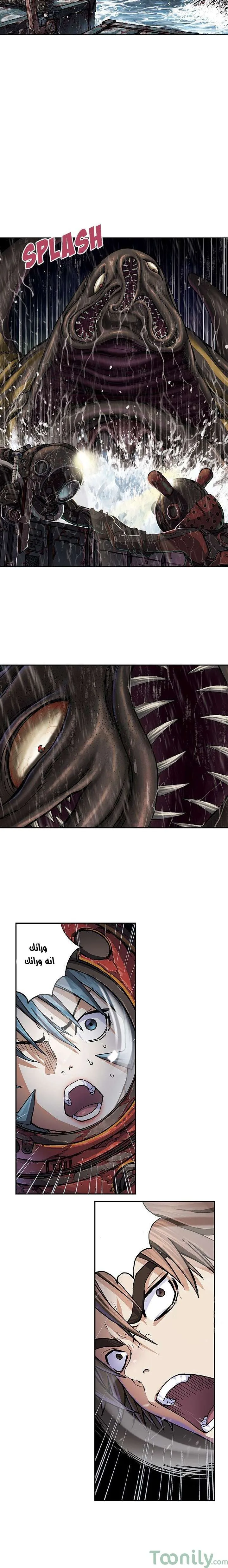 Read Leviathan AR Manga Online