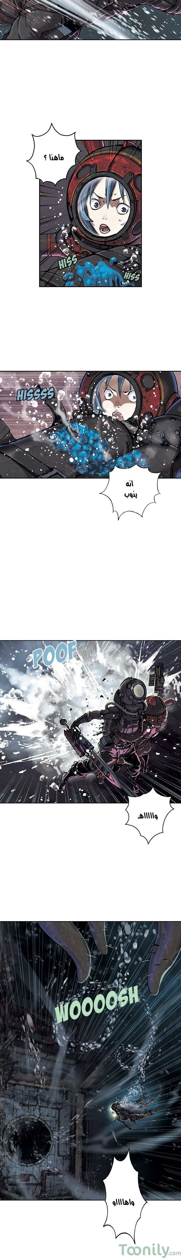 Read Leviathan AR Manga Online