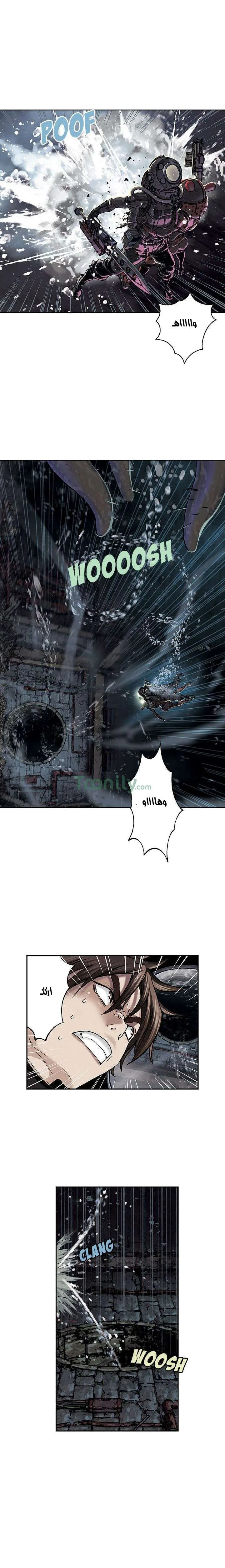 Read Leviathan AR Manga Online