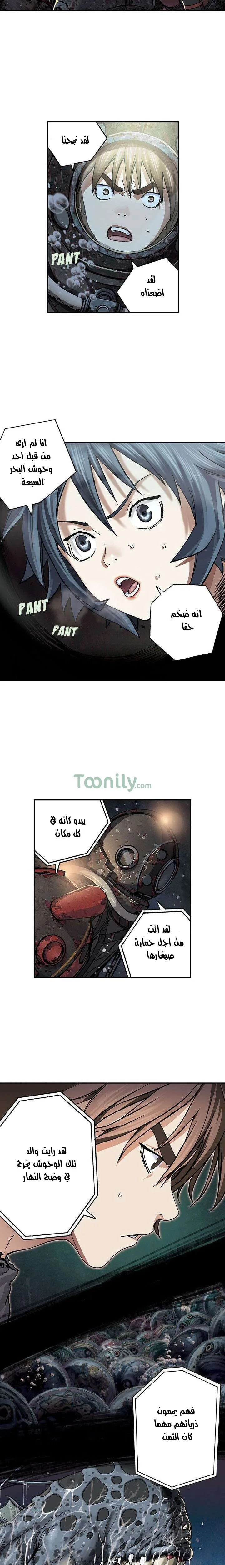 Read Leviathan AR Manga Online