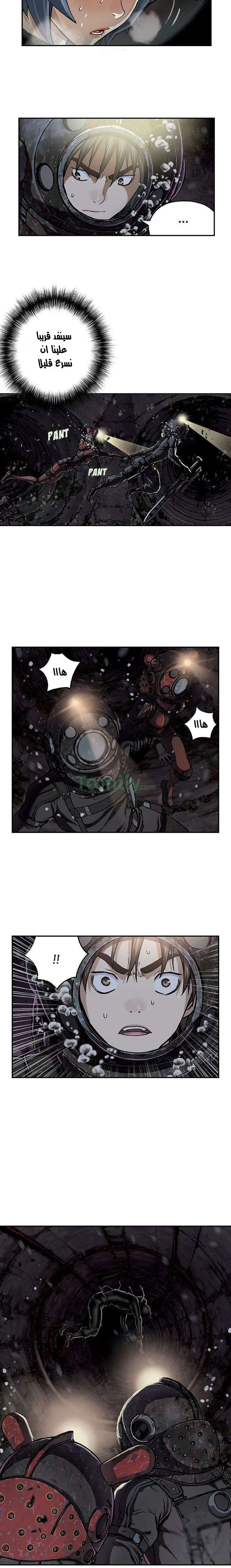Read Leviathan AR Manga Online