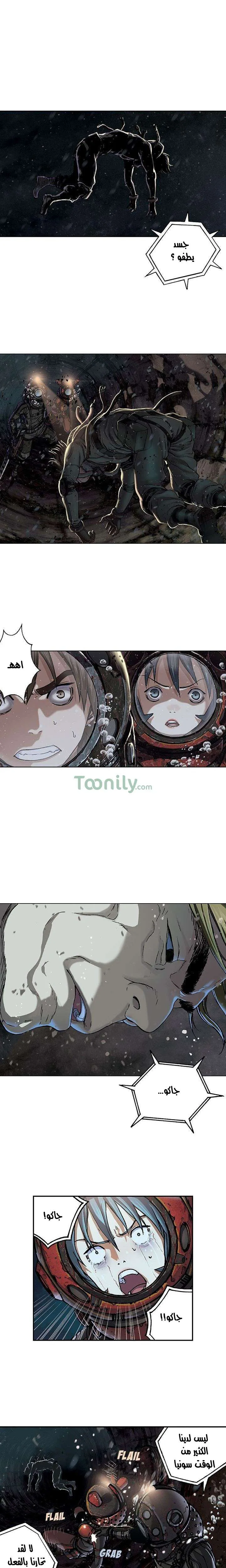 Read Leviathan AR Manga Online