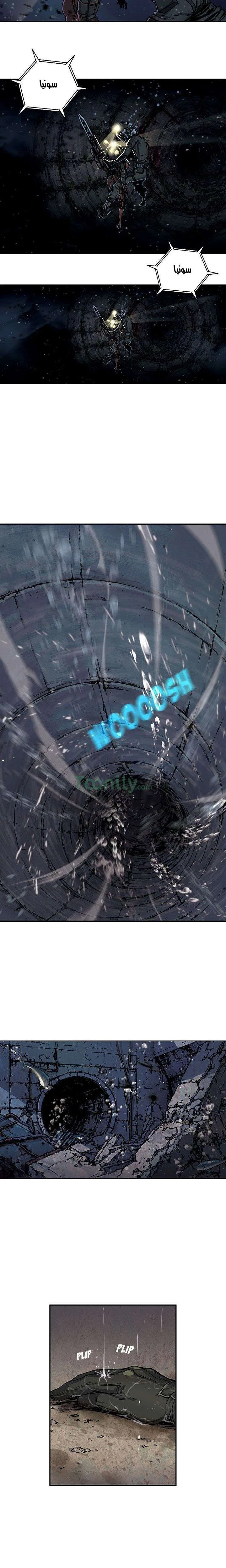 Read Leviathan AR Manga Online