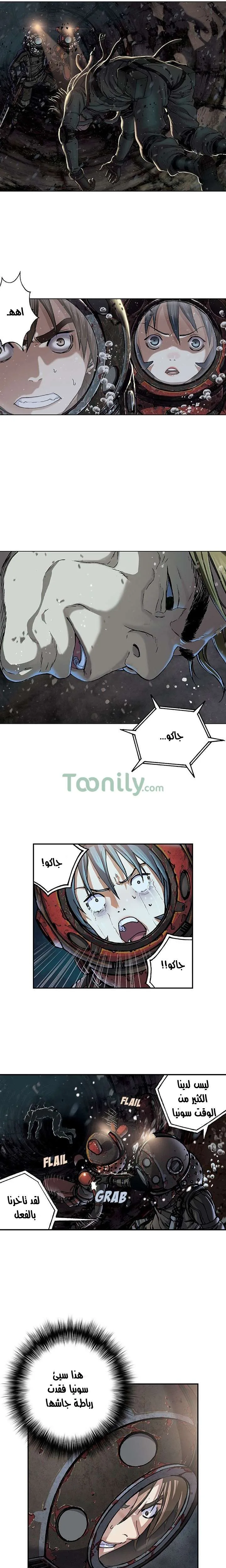 Read Leviathan AR Manga Online