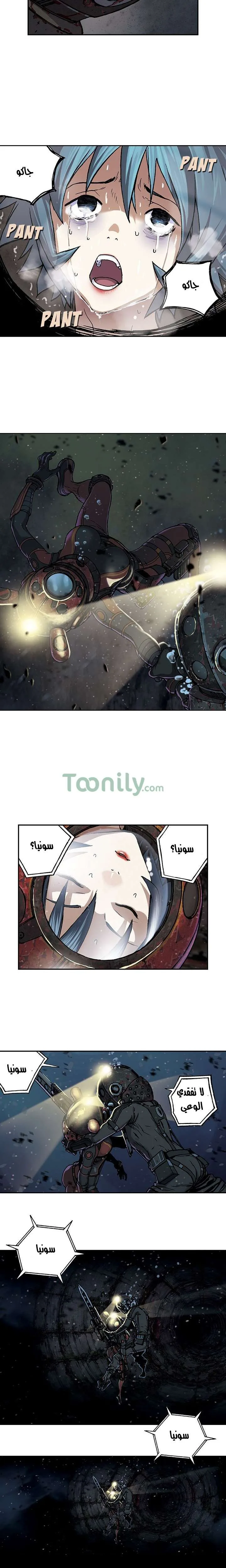 Read Leviathan AR Manga Online