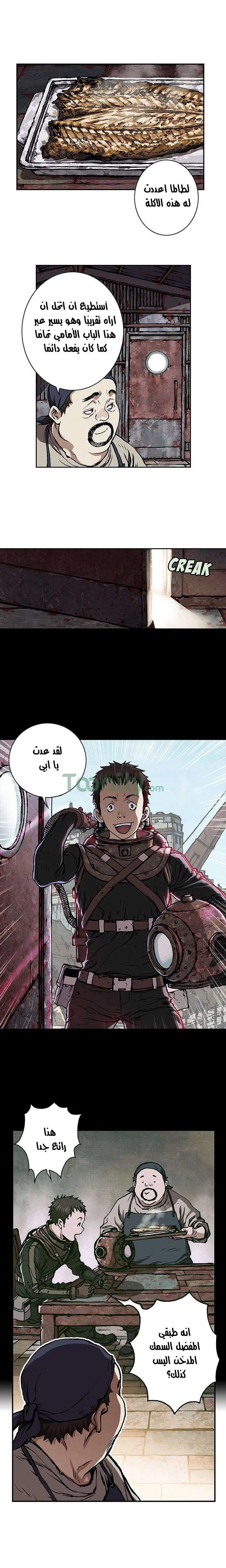 Read Leviathan AR Manga Online