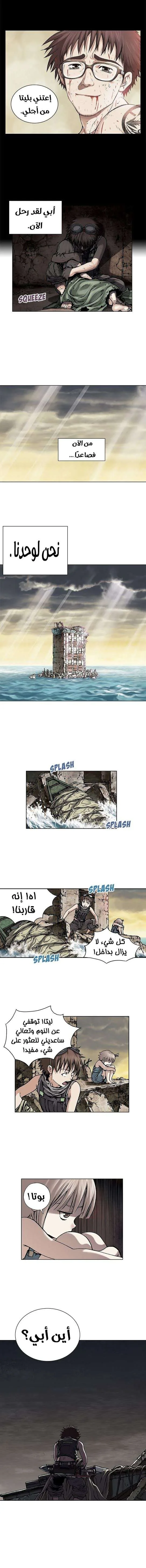 Read Leviathan AR Manga Online