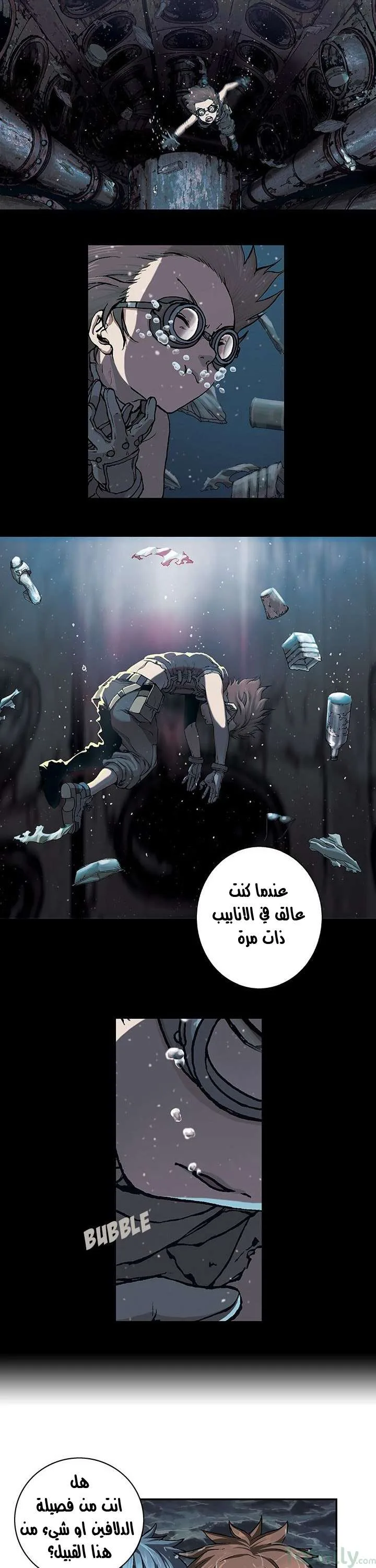 Read Leviathan AR Manga Online