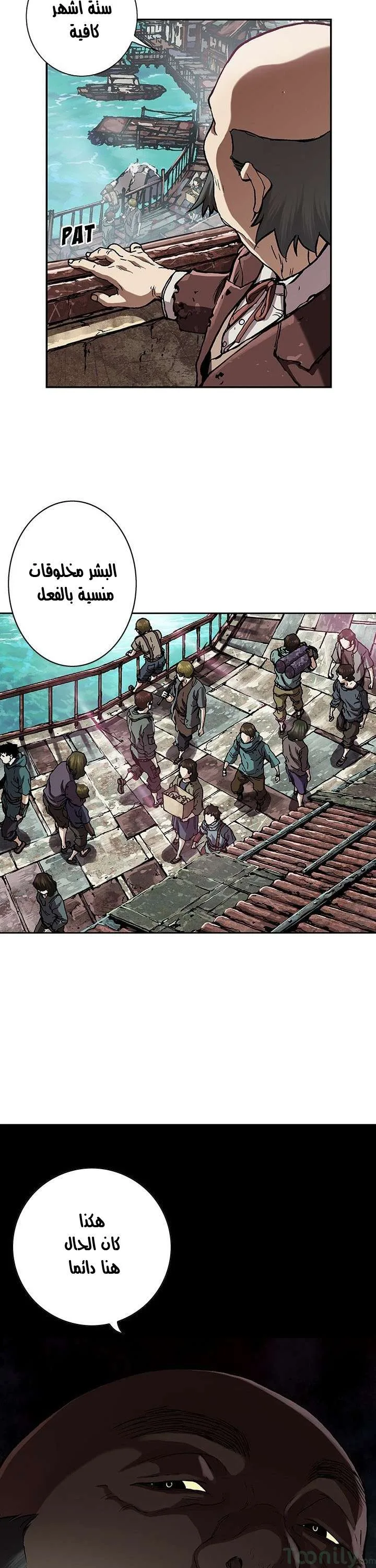 Read Leviathan AR Manga Online