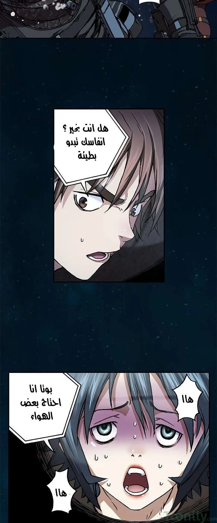 Read Leviathan AR Manga Online