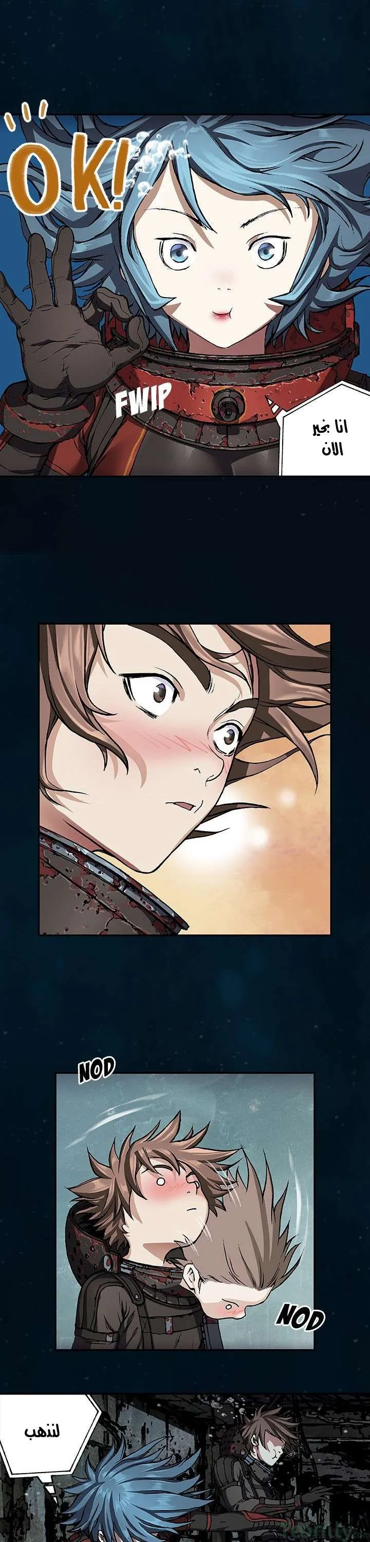 Read Leviathan AR Manga Online