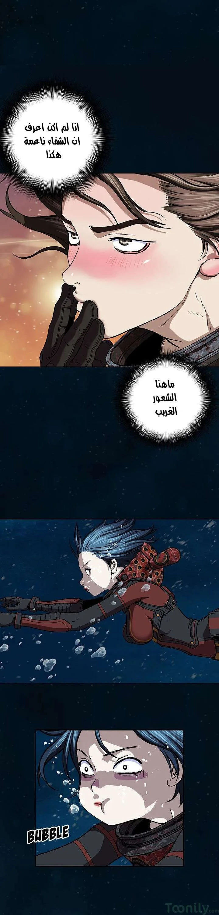 Read Leviathan AR Manga Online