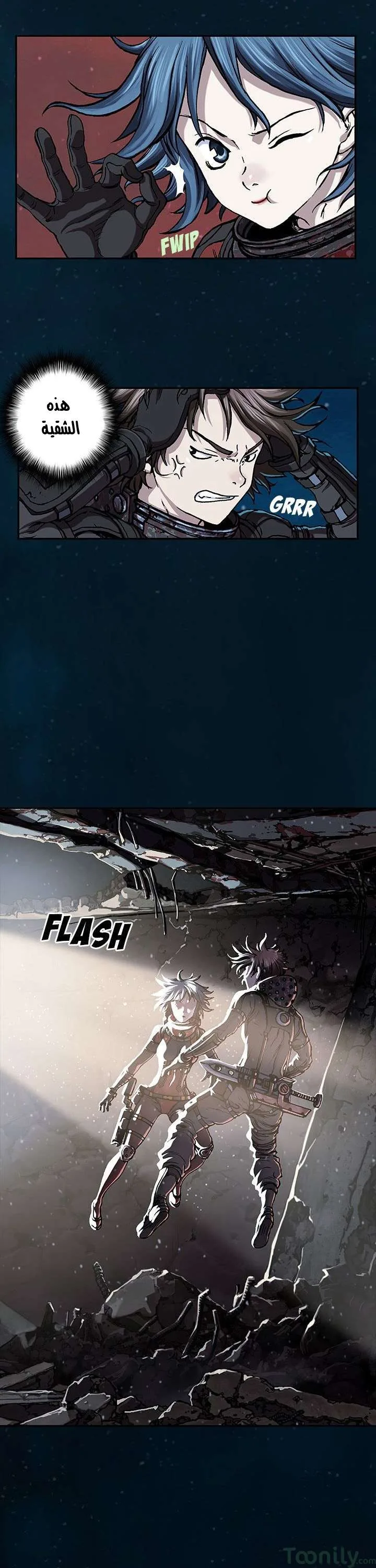 Read Leviathan AR Manga Online