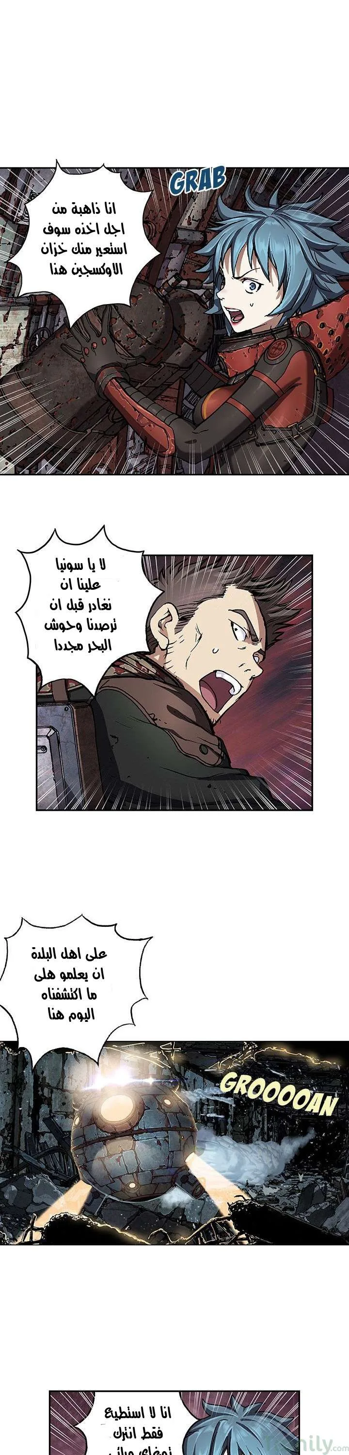 Read Leviathan AR Manga Online