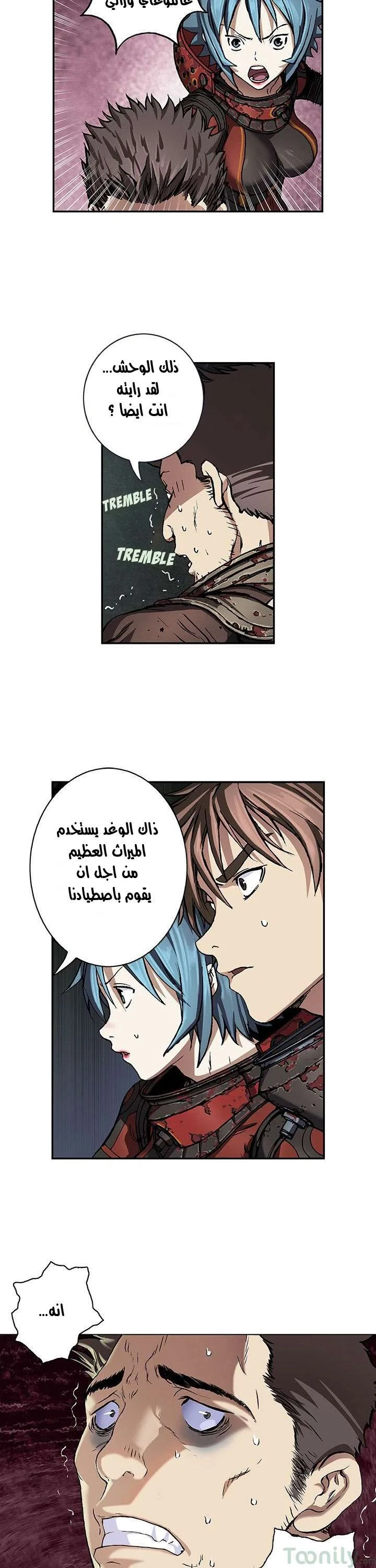 Read Leviathan AR Manga Online
