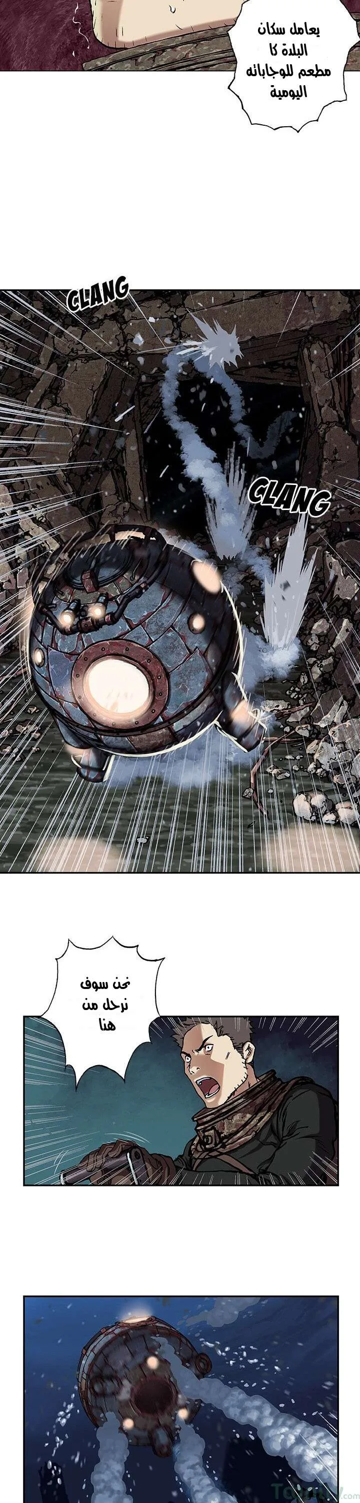 Read Leviathan AR Manga Online