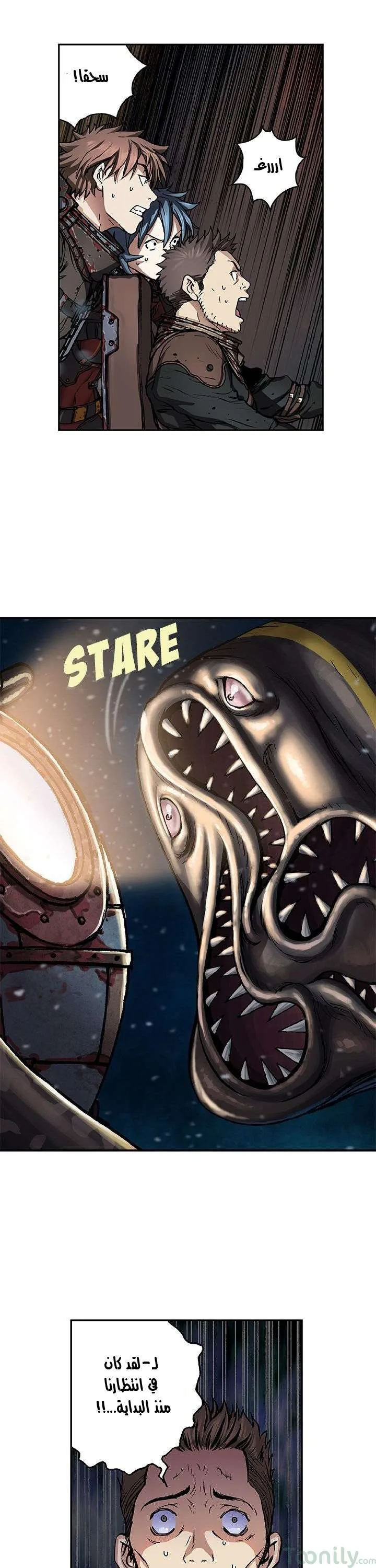 Read Leviathan AR Manga Online