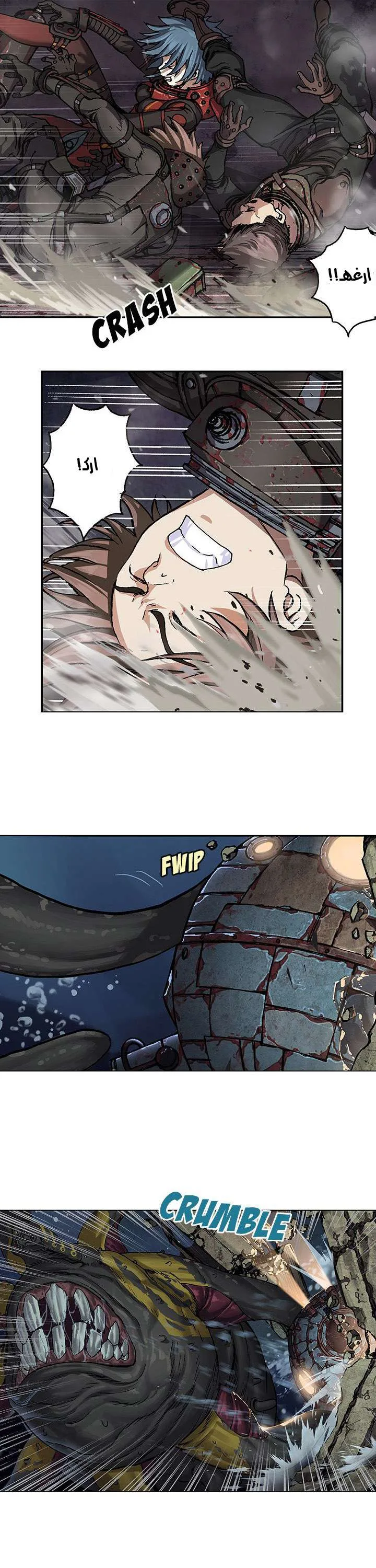 Read Leviathan AR Manga Online