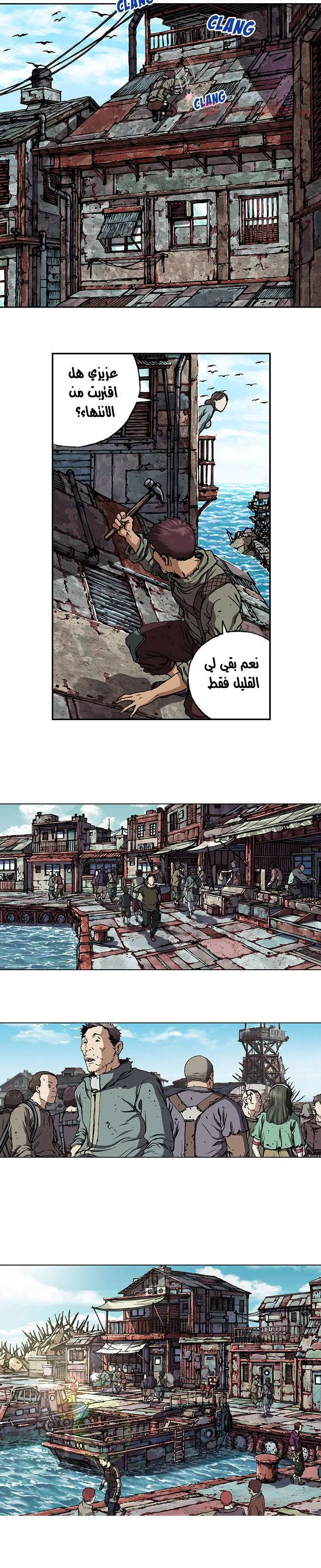Read Leviathan AR Manga Online