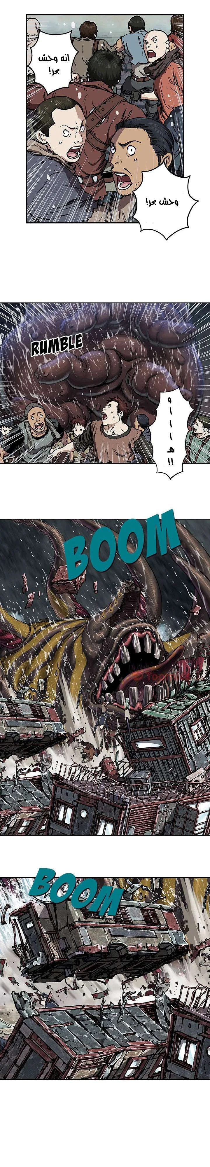 Read Leviathan AR Manga Online
