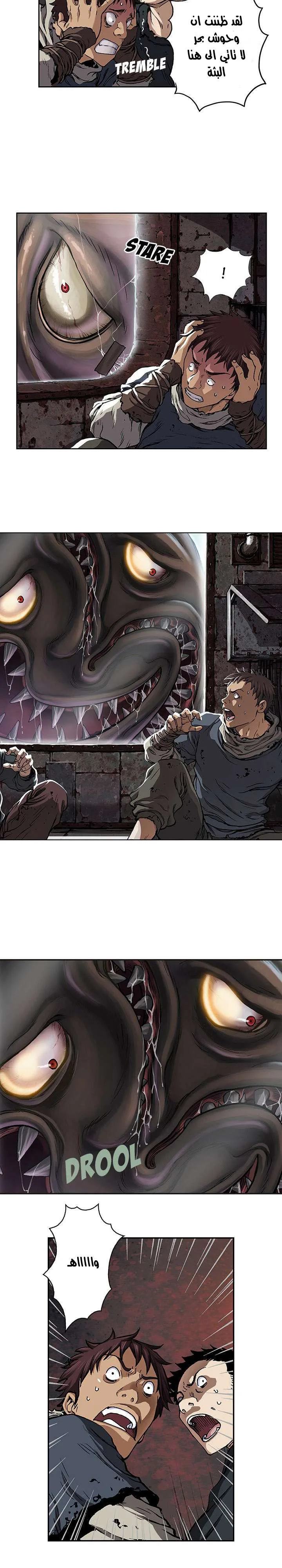 Read Leviathan AR Manga Online