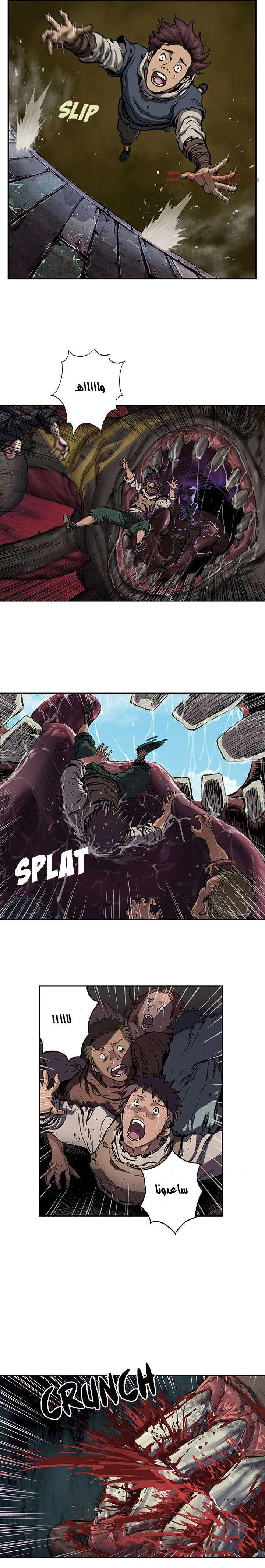 Read Leviathan AR Manga Online