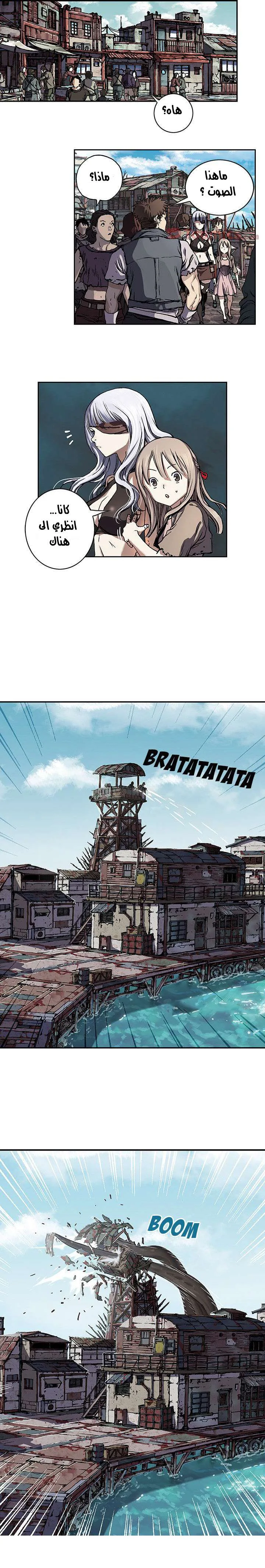 Read Leviathan AR Manga Online