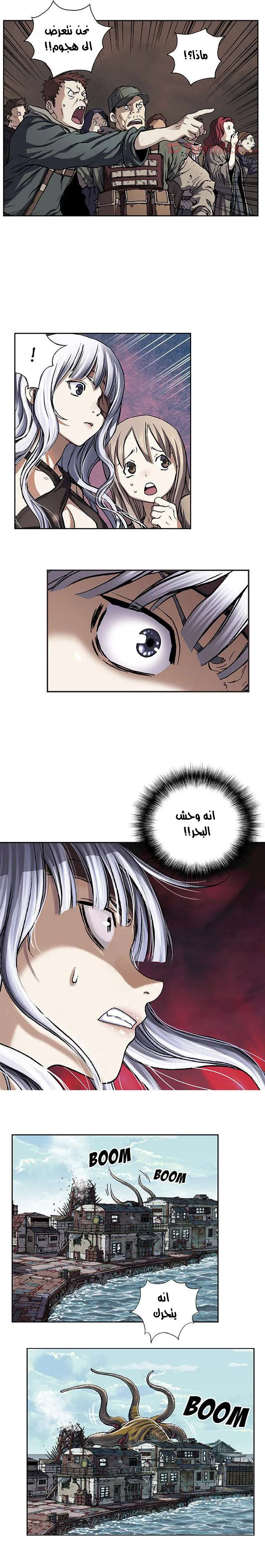 Read Leviathan AR Manga Online