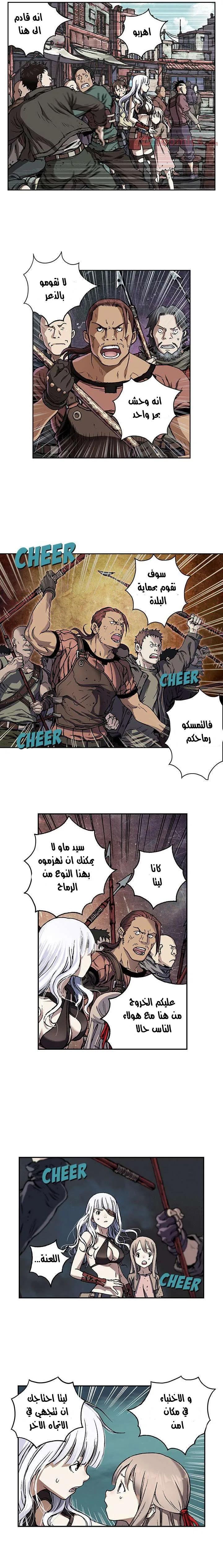 Read Leviathan AR Manga Online