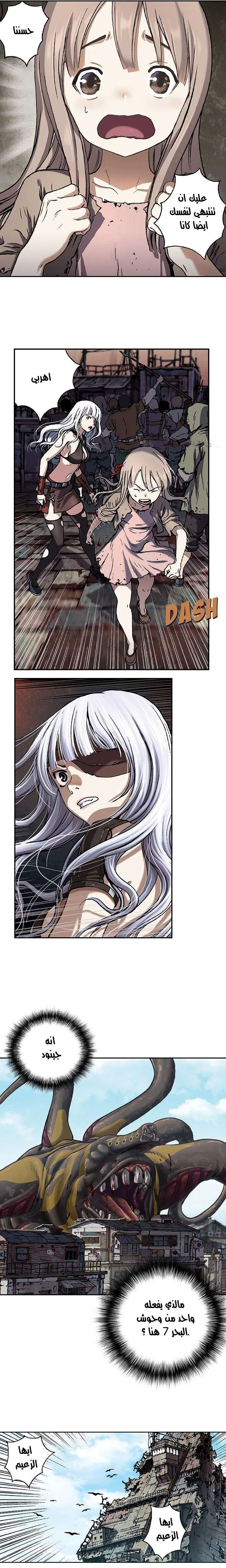 Read Leviathan AR Manga Online