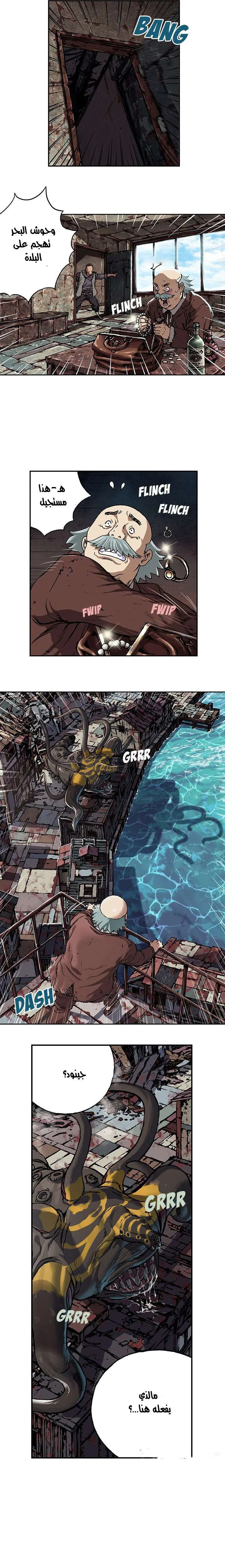 Read Leviathan AR Manga Online