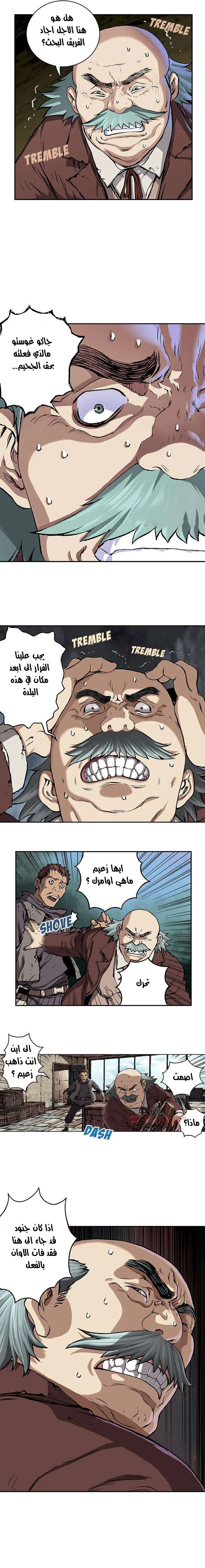 Read Leviathan AR Manga Online