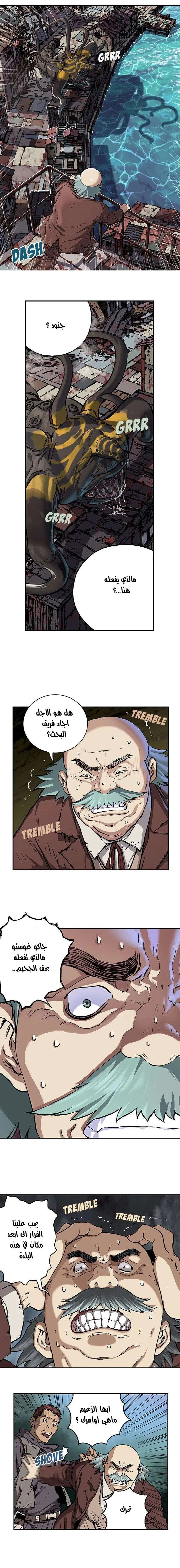Read Leviathan AR Manga Online