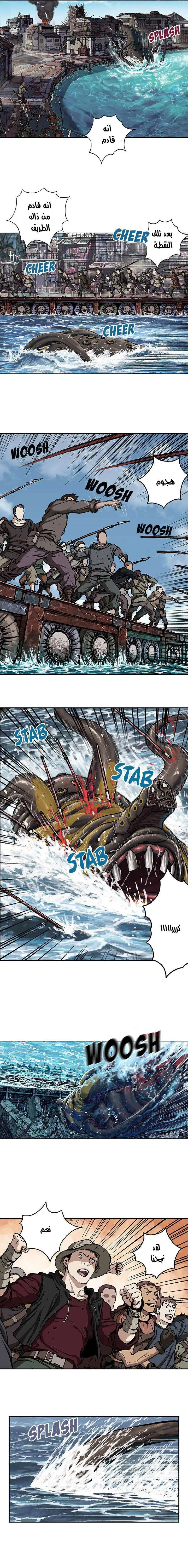 Read Leviathan AR Manga Online