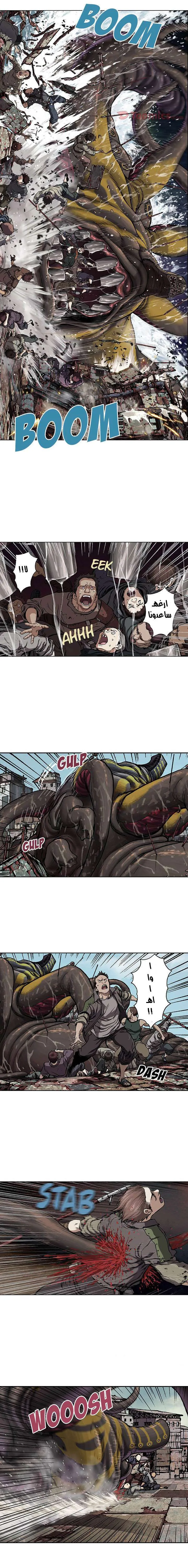 Read Leviathan AR Manga Online