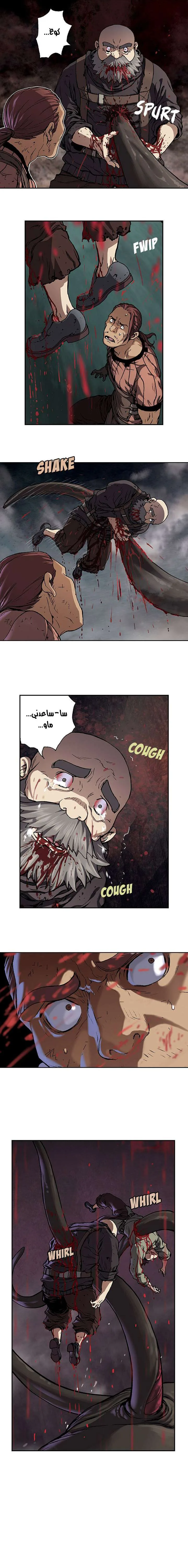 Read Leviathan AR Manga Online