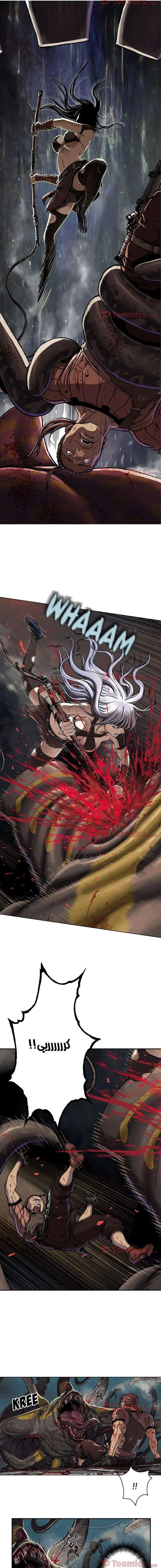 Read Leviathan AR Manga Online