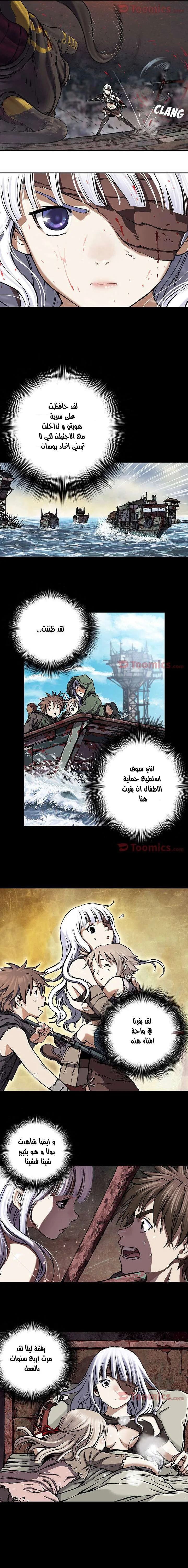 Read Leviathan AR Manga Online