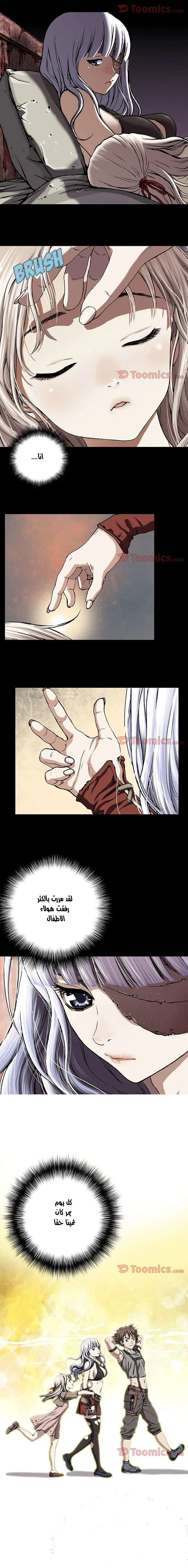 Read Leviathan AR Manga Online