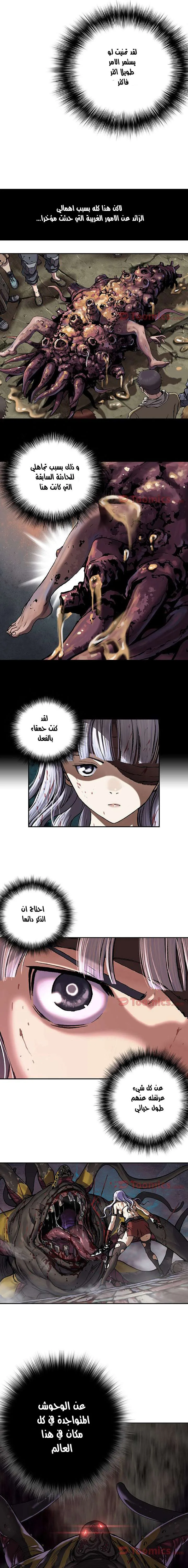 Read Leviathan AR Manga Online