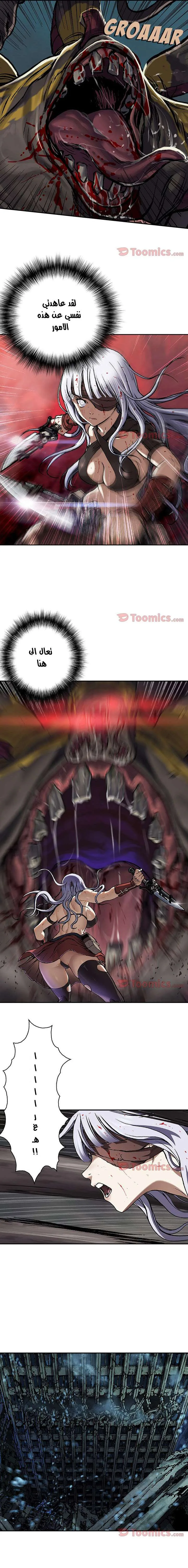 Read Leviathan AR Manga Online