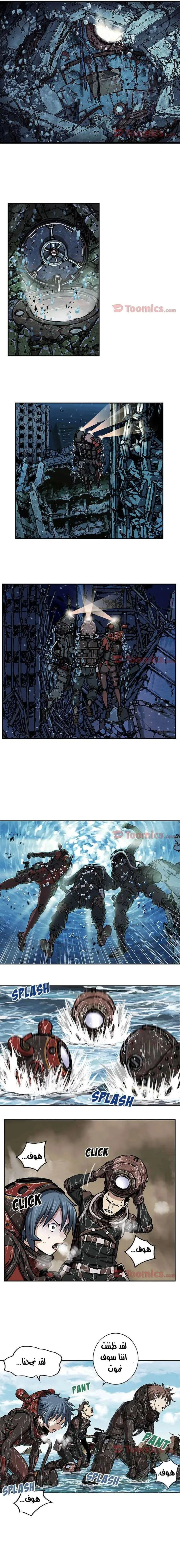Read Leviathan AR Manga Online