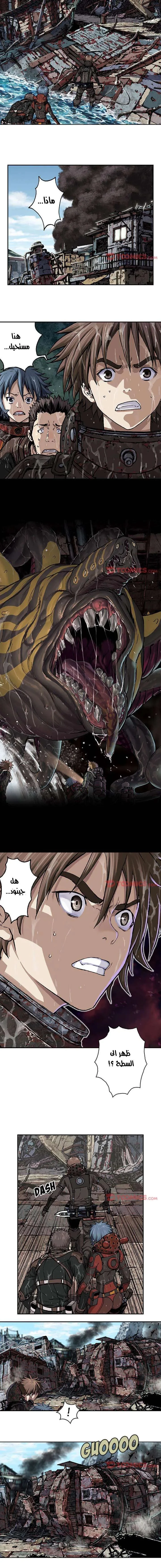 Read Leviathan AR Manga Online