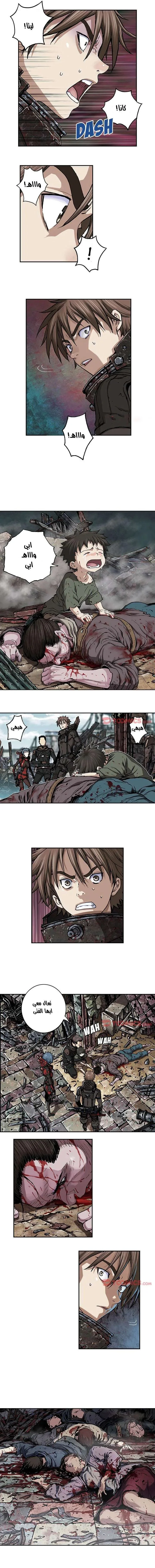 Read Leviathan AR Manga Online