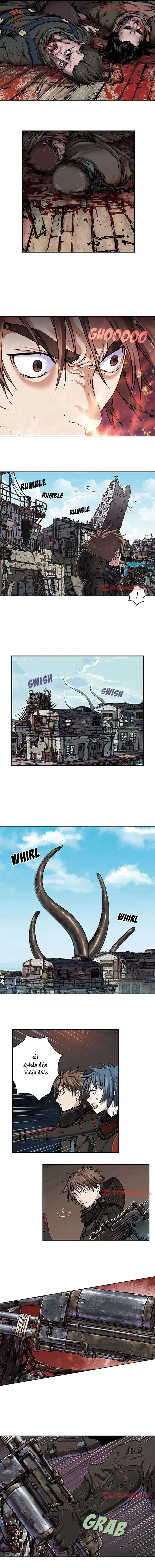 Read Leviathan AR Manga Online